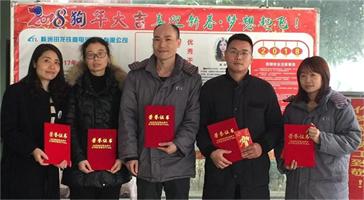 株洲田龍鐵道電氣股份有限公司,鐵路機車電子控制裝置,,鐵路機車電源裝置,鐵路機車軟件產品